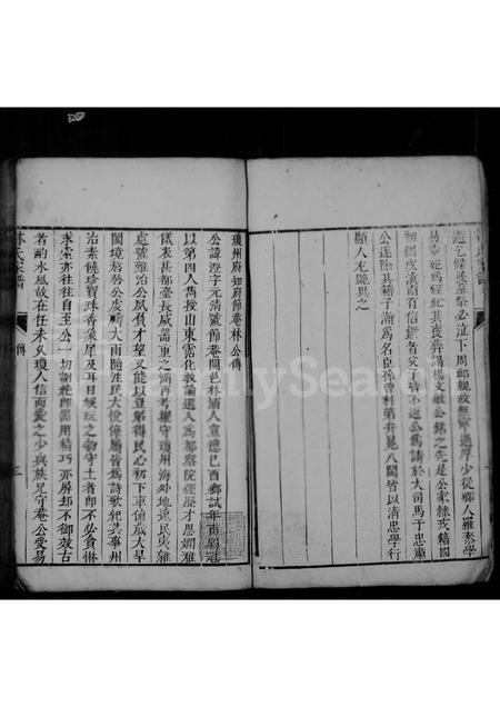 福建林氏族谱-濂江林氏家谱.pdf电子版插图5