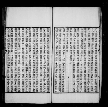 云南李氏族谱-腾冲叠水河李氏家谱.pdf电子版插图5