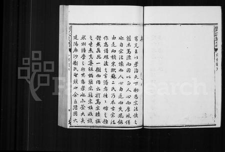 福建刘氏族谱-麻沙刘氏族谱.pdf电子版插图5