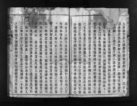 福建邱氏族谱-邱氏世昌公支谱 [3卷,首1卷].pdf电子版插图5