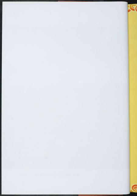 福建洪氏族谱-千秋盛典.首届英林洪氏文化节特刊.pdf电子版插图5