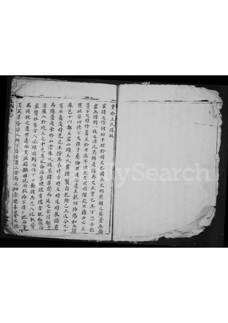 福建王氏族谱-太原郡王氏宗谱.pdf电子版插图5