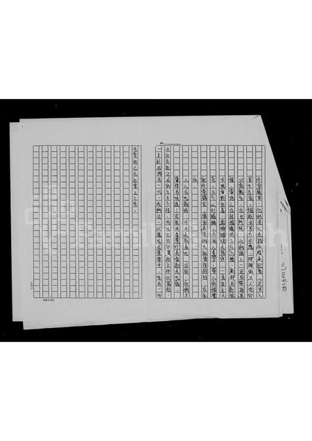 福建洪氏族谱-洪氏祖谱.pdf电子版插图5