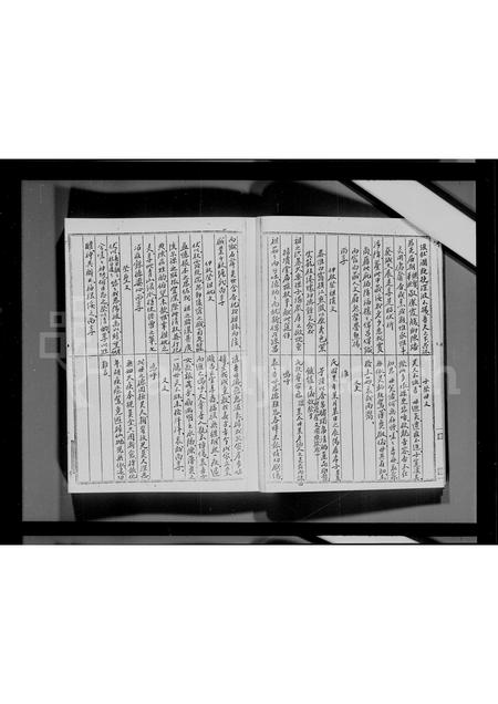 广东陈氏族谱-新界社山村陈氏族谱.pdf电子版插图5