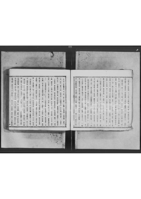广东陈氏族谱-汶村陈氏恺翁十世孙复新祖房之家谱.pdf电子版插图5