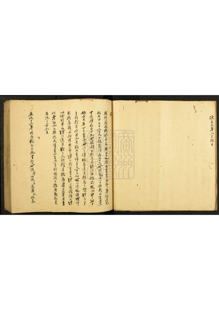 广东陈氏族谱-陈敬堂族谱.pdf电子版插图5