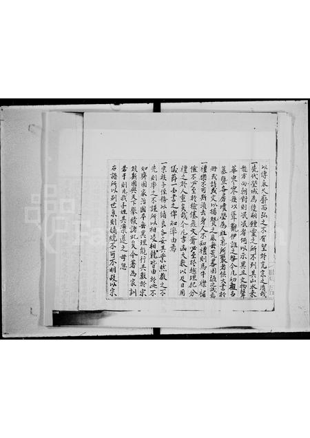 广东陈氏族谱-国需房族谱.pdf电子版插图5 广东陈氏族谱-国需房族谱.pdf电子版插图5