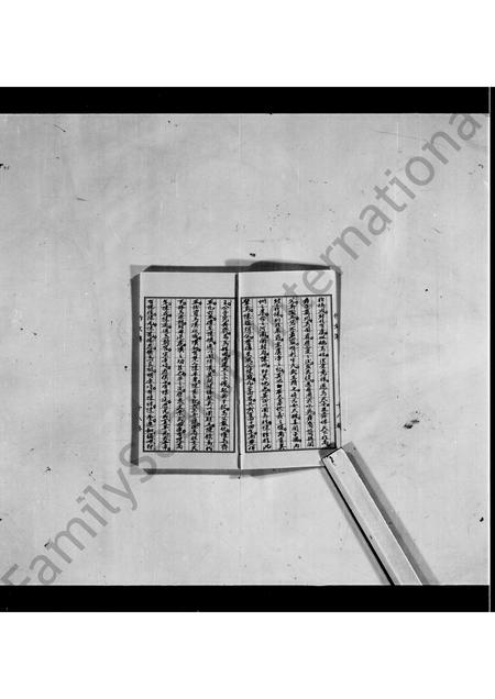 广东陈氏族谱-惠阳陈氏族谱.pdf电子版插图5 广东陈氏族谱-惠阳陈氏族谱.pdf电子版插图5