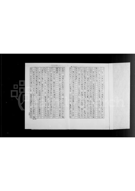 广东陈氏族谱-陈姓族谱.pdf电子版插图5 广东陈氏族谱-陈姓族谱.pdf电子版插图5