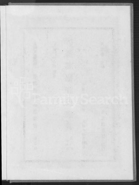 福建许氏族谱-清溪虞都许氏家谱 [21卷].pdf电子版插图5