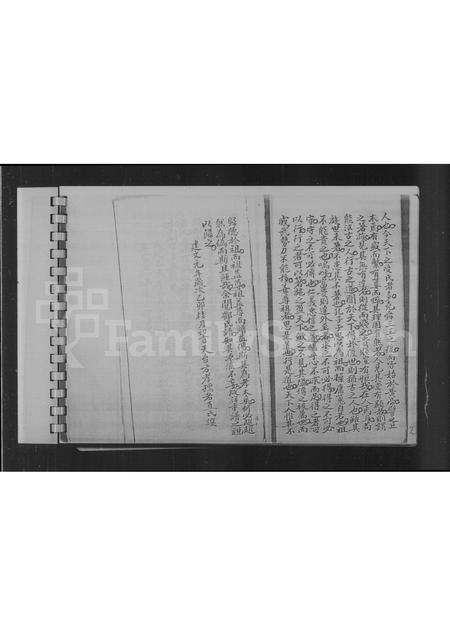 广东邓氏族谱-南阳邓氏谱系.pdf电子版插图5 广东邓氏族谱-南阳邓氏谱系.pdf电子版插图5