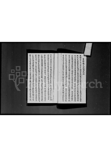 广东邓氏族谱-宝安县厦村邓氏族谱.pdf电子版插图5 广东邓氏族谱-宝安县厦村邓氏族谱.pdf电子版插图5