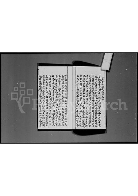 广东邓氏族谱-宝安县横台山邓氏族谱.pdf电子版插图5