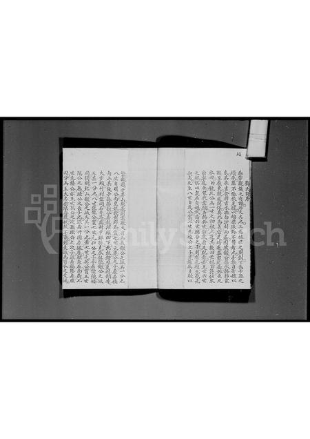 广东邓氏族谱-新界邓氏族谱序.pdf电子版插图5 广东邓氏族谱-新界邓氏族谱序.pdf电子版插图5