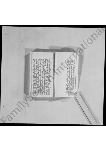 广东邓氏族谱-邓其璠族谱.pdf电子版插图5 广东邓氏族谱-邓其璠族谱.pdf电子版插图5