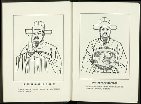 福建许氏族谱-高阳许氏入闽世谱.pdf电子版插图5