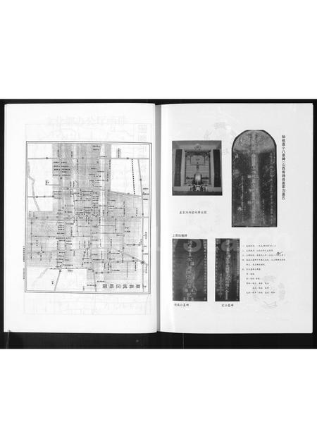 河南盖氏族谱-河南上蔡盖氏家谱.pdf电子版插图5