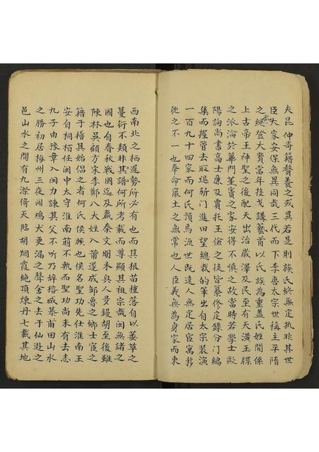 广东、福建何氏族谱-闽莆涵江何氏宗谱.pdf电子版插图5 广东、福建何氏族谱-闽莆涵江何氏宗谱.pdf电子版插图5