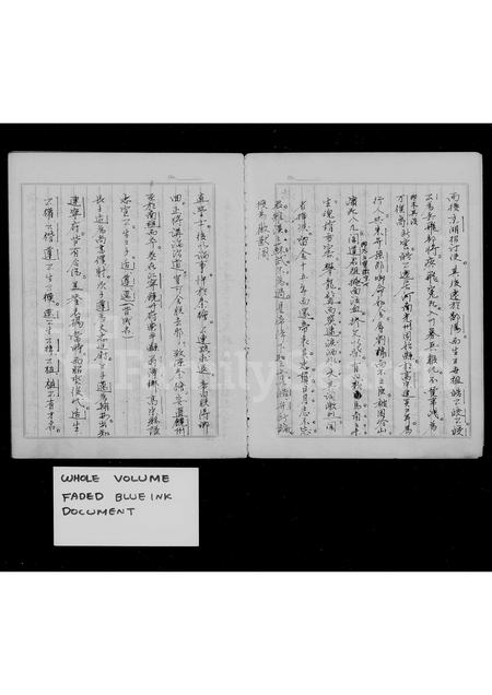 广东、福建洪氏族谱-[洪氏]窗东谱.pdf电子版插图5