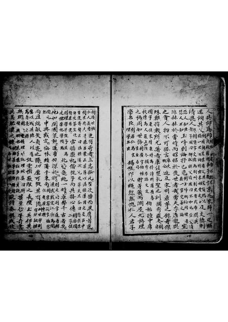 广东胡氏族谱-胡剑峯公族谱 [不分卷].pdf电子版插图5