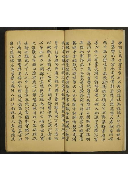 广东许氏族谱-[许氏族谱] (王荆公所见王临川文集七十一卷).pdf电子版插图5