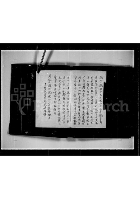 广东黄氏族谱-宝安县霸刚乡洞梓村黄江夏堂族谱.pdf电子版插图5