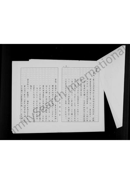 广东黄氏族谱-黄氏祖谱.pdf电子版插图5 广东黄氏族谱-黄氏祖谱.pdf电子版插图5