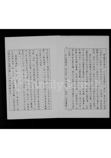 河南冀氏族谱-冀氏近世家谱.pdf电子版插图5