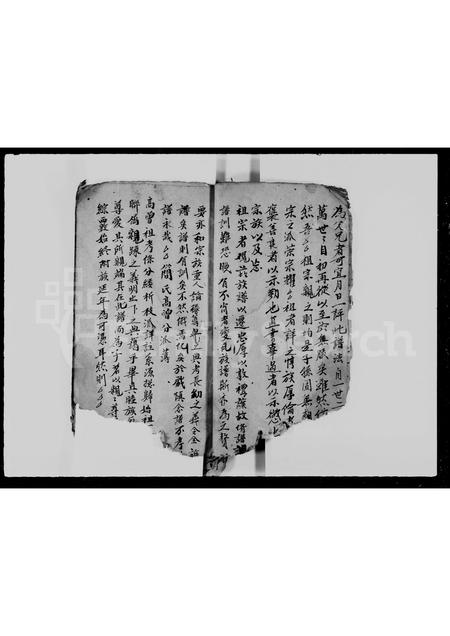 广东、福建简氏族谱-龙溪简公房家谱.pdf电子版插图5