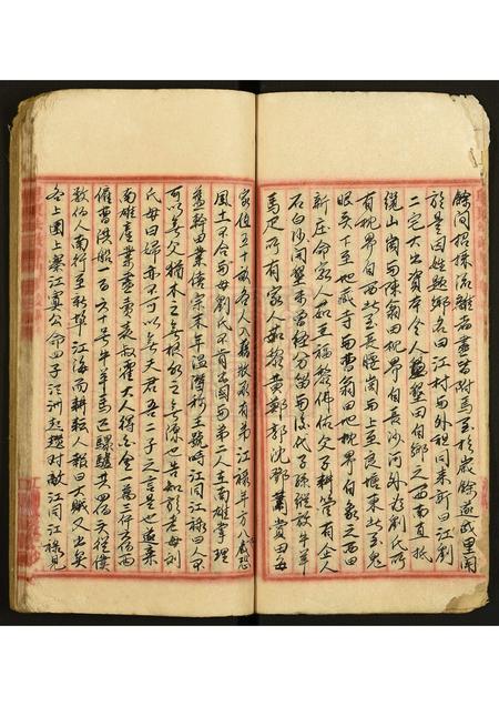 广东江氏族谱-江氏源流总论.pdf电子版插图5