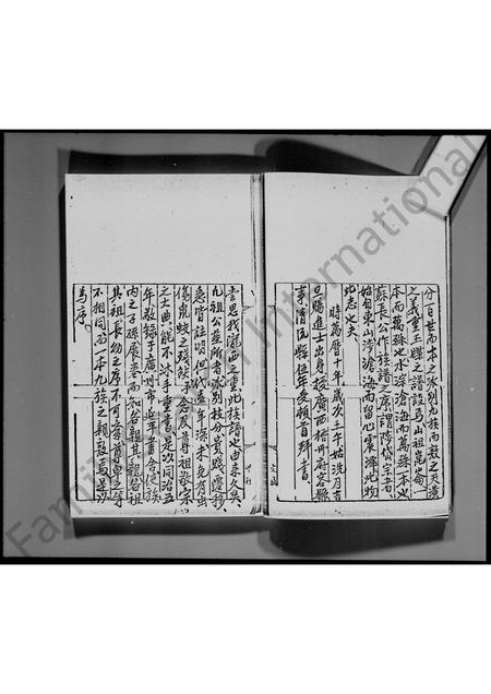 广东李氏族谱-宝安县乌蛟腾李氏族谱.pdf电子版插图5