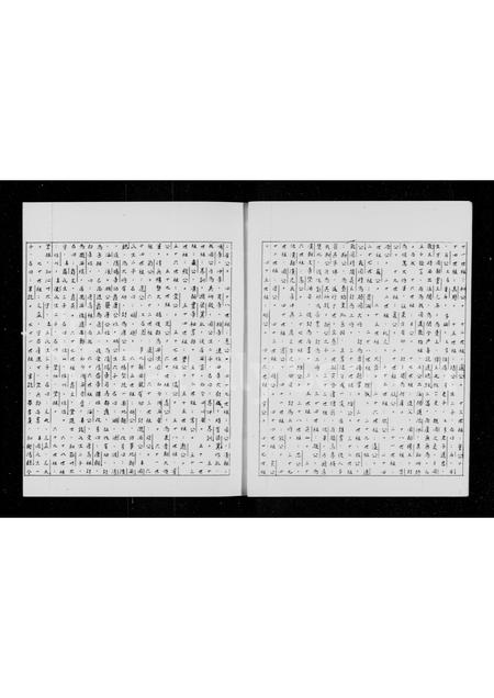 广东、福建李氏族谱-[李氏]禾坑村族谱.pdf电子版插图5