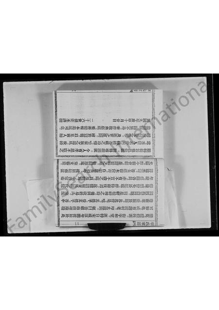 广东李氏族谱-李氏家谱.pdf电子版插图5