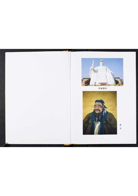 河南李氏族谱-周沟李氏家谱.pdf电子版插图5