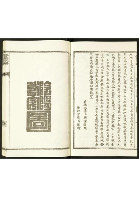 河南李氏族谱-李氏支谱.pdf电子版插图5