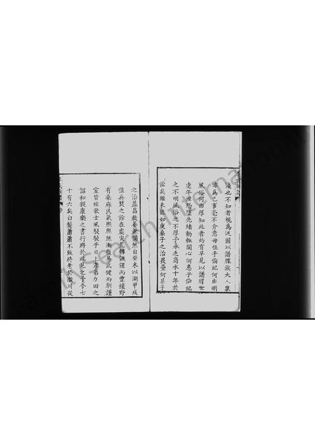 河南李氏族谱-李氏族谱.pdf电子版插图5 河南李氏族谱-李氏族谱.pdf电子版插图5