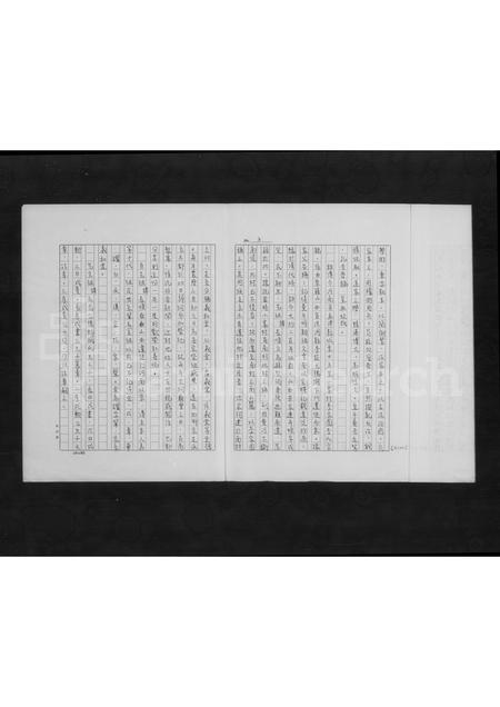 河南李氏族谱-[河南孟津迁台李氏家谱].pdf电子版插图5