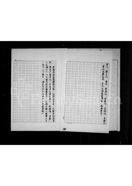 河南李氏族谱-河南李氏族谱.pdf电子版插图5 河南李氏族谱-河南李氏族谱.pdf电子版插图5