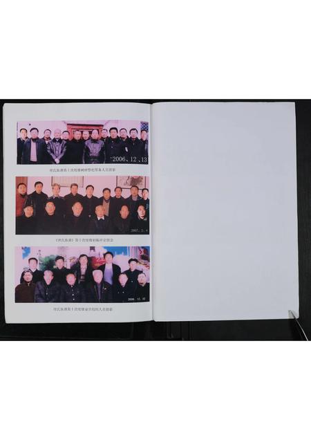 河南理氏族谱-理氏族谱(全集上下卷).pdf电子版插图5