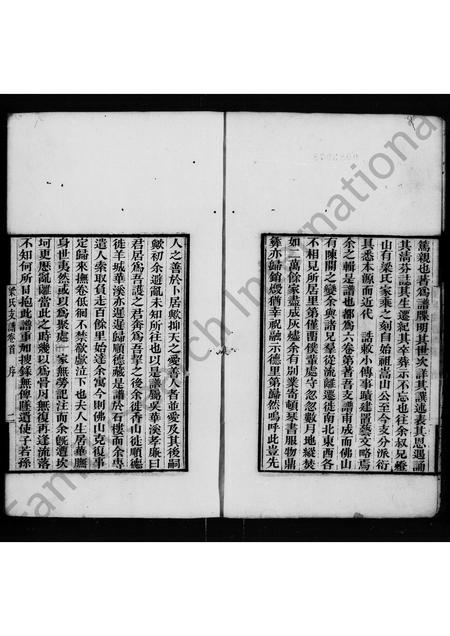 广东梁氏族谱-梁氏支谱 [6卷,首1卷].pdf电子版插图5