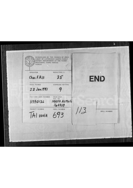 广东梁氏族谱-梁氏族谱.pdf电子版插图5