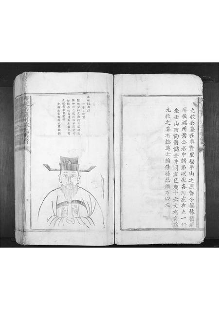 广东林氏族谱-广东嘉应州林氏族谱[不分卷].pdf电子版插图5