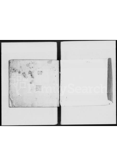 广东刘氏族谱-[刘氏族谱].pdf电子版插图5