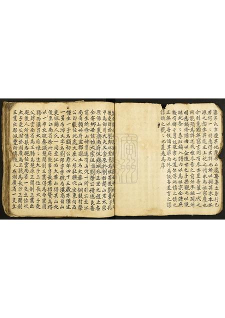 广东刘氏族谱-冈州亨头官桥刘氏族谱.pdf电子版插图5