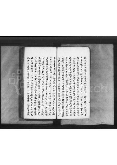 广东刘氏族谱-肇庆刘氏族谱.pdf电子版插图5 广东刘氏族谱-肇庆刘氏族谱.pdf电子版插图5