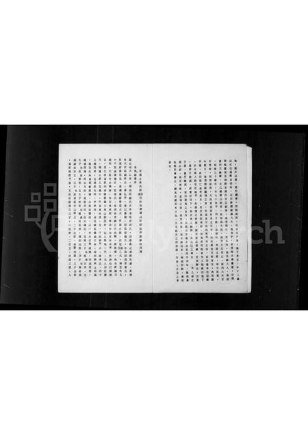 广东刘氏族谱-刘氏族谱.pdf电子版插图5