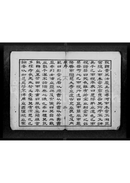 广东罗氏族谱-顺德南门罗氏族谱 [1卷].pdf电子版插图5