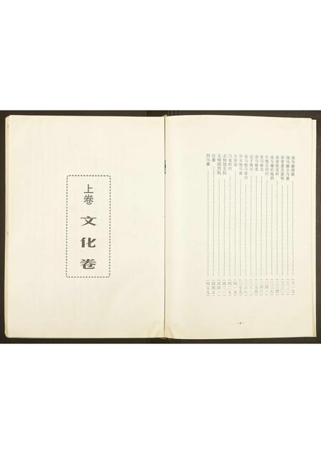 河南马氏族谱-荥阳马氏族谱.pdf电子版插图5