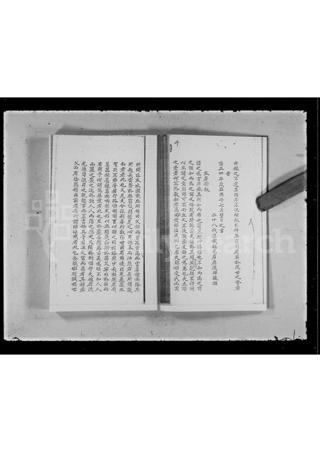 广东莫氏族谱-广东新会莫氏族谱.pdf电子版插图5