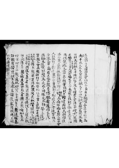 广东彭氏族谱-[秀湖彭氏谱].pdf电子版插图5